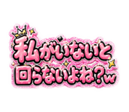 878838147