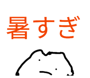 878842160