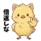 878842881