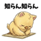 878842893