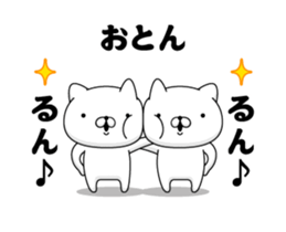 87884635
