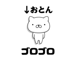 87884650