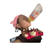 878847261