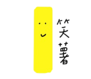 878849757