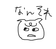 878853179