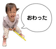 878855209