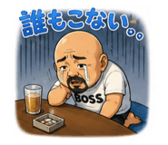 878856397