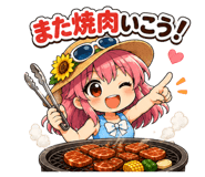 878856866