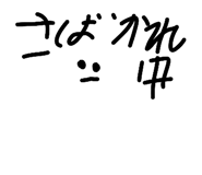 878861015