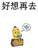 878863679