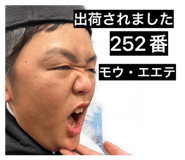 878870999