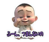 878873849