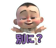 878873857