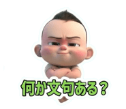 878873858