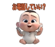 878873868