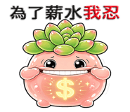 878877388