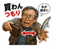 878886463