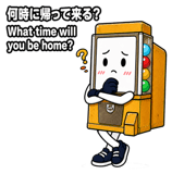 878886879