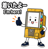 878886883