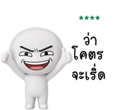 878887003
