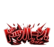 878892768