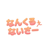 878893333