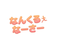 878893360