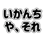 878893433