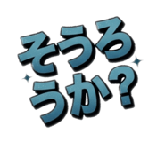 878893798