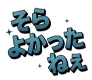 878893799