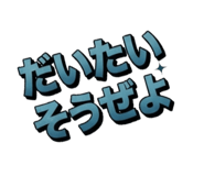 878893800