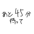 878897575