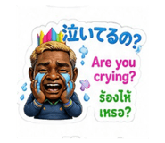 878909379