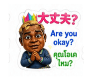 878909380