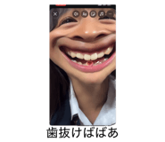 878924623
