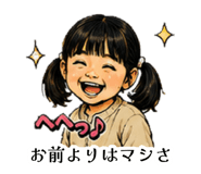 878925545