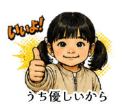 878925550