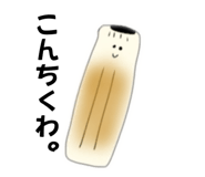 878928954