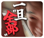 878930314