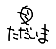 878930806