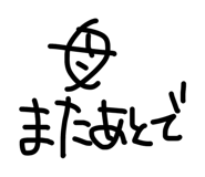 878930808