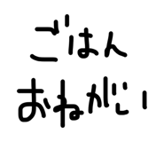 878930812