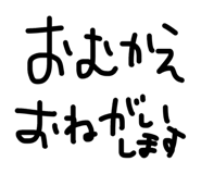 878930819