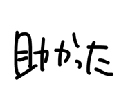 878930824