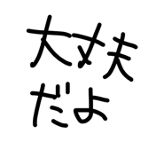 878930827