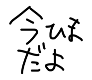878930830
