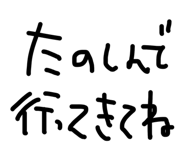 878930837
