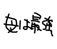 878930838