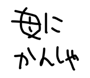 878930839