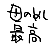878930840
